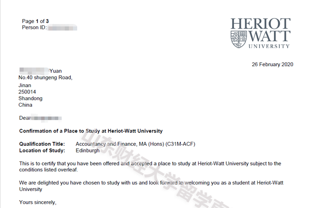 袁同学赫瑞-瓦特大学录取通知书