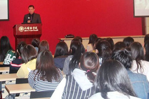 2015年韩国东国大学说明会